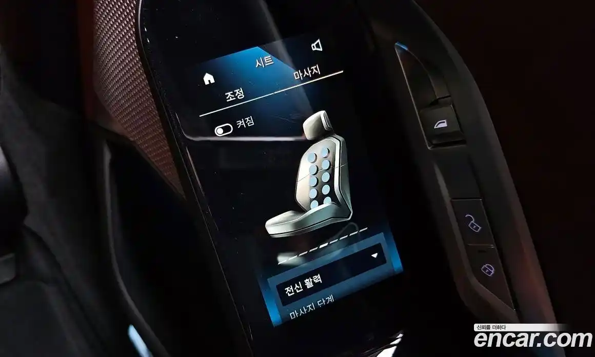 BMW 7-Series 2024 3.0 Автомат в Москве № 762596, фото 17