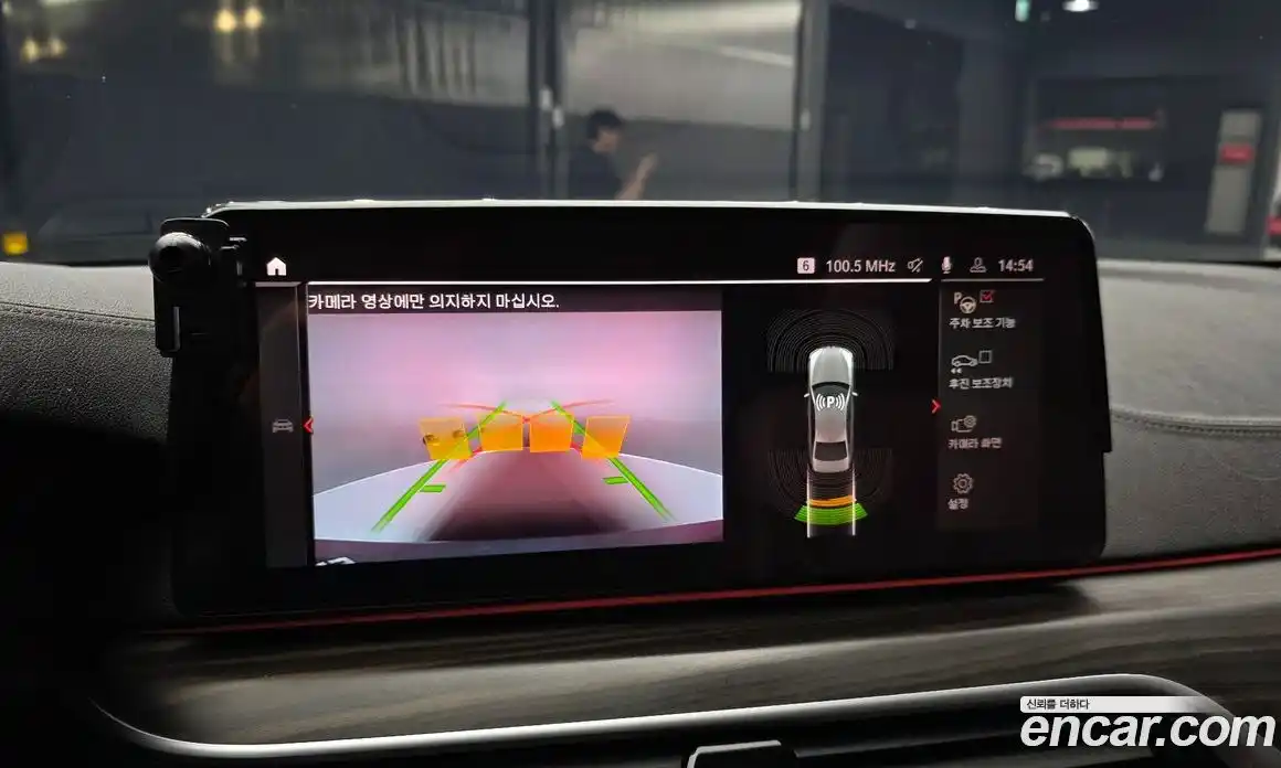 BMW 5-Series 2022 2.0 Автомат в Москве № 763484, фото 15