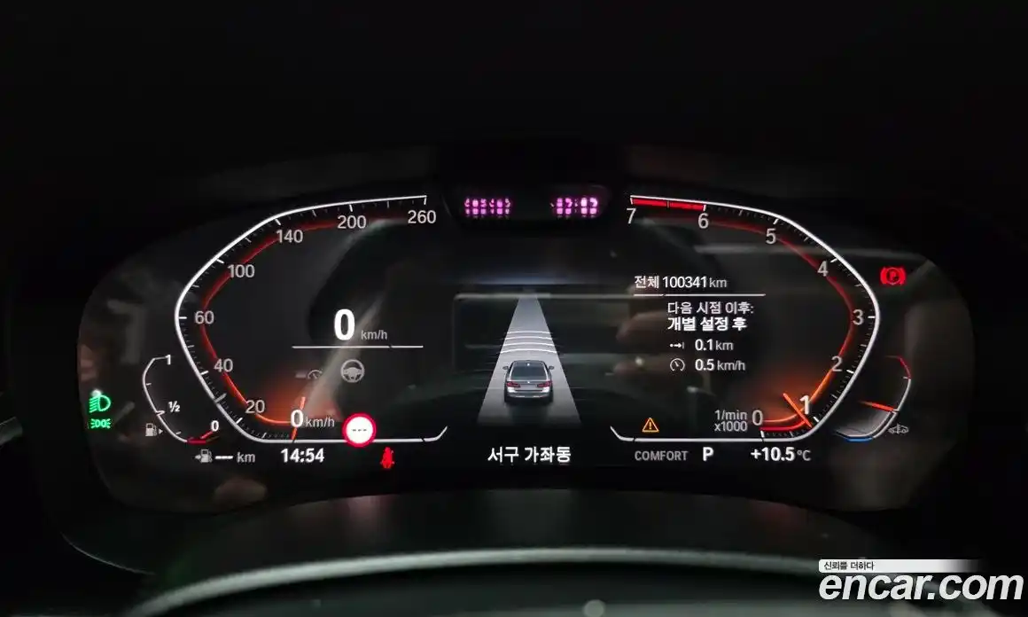 BMW 5-Series 2022 2.0 Автомат в Москве № 763484, фото 8