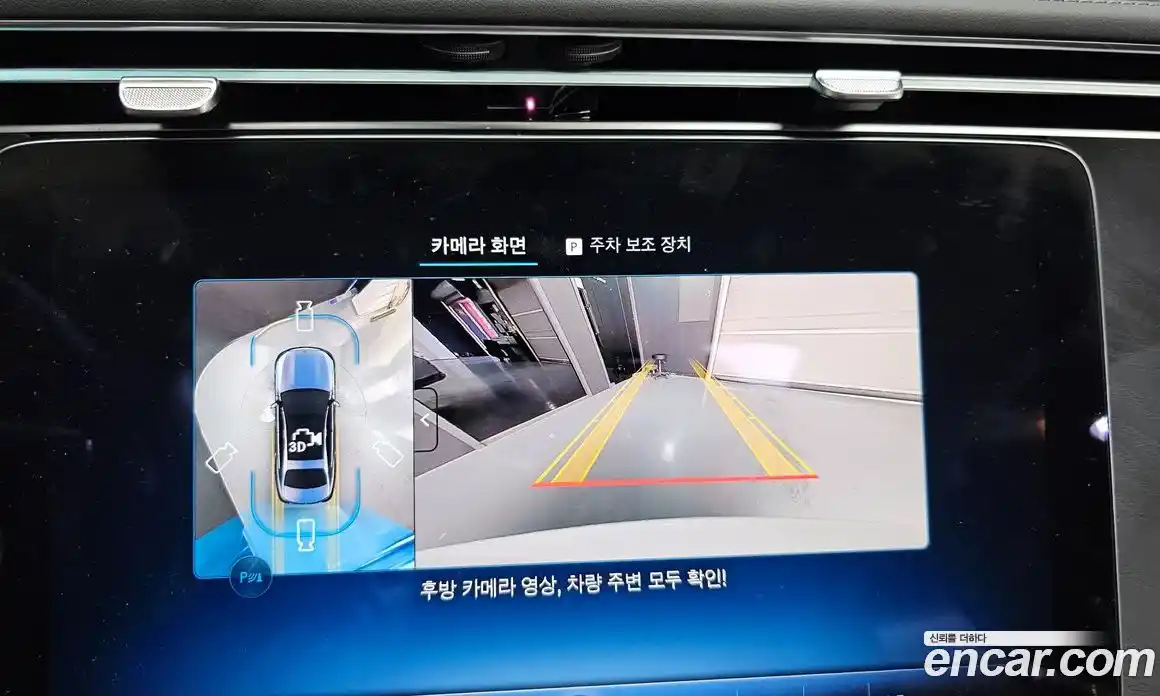 Mercedes-Benz E-Class 2025 2.0 Автомат в Москве № 763625, фото 12