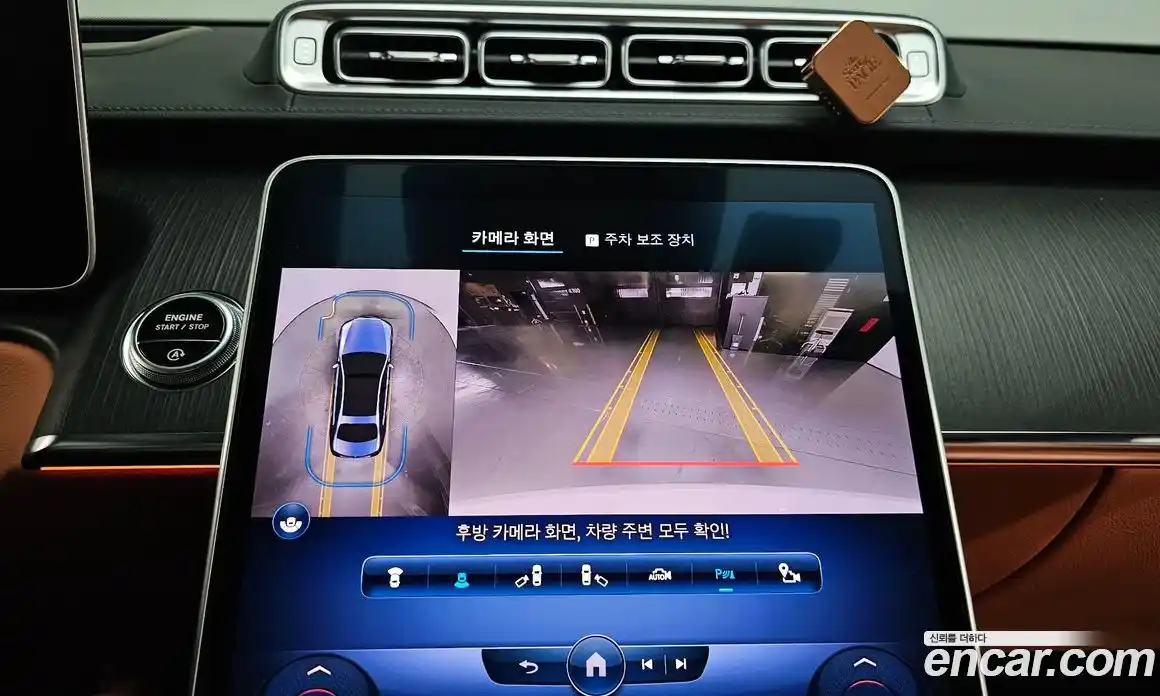 Mercedes-Benz S-Class 2023 3.0 Автомат в Москве № 764197, фото 16