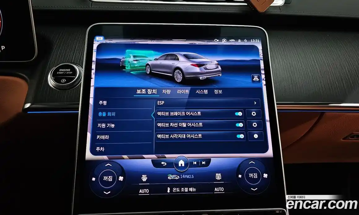 Mercedes-Benz S-Class 2023 3.0 Автомат в Москве № 764197, фото 17