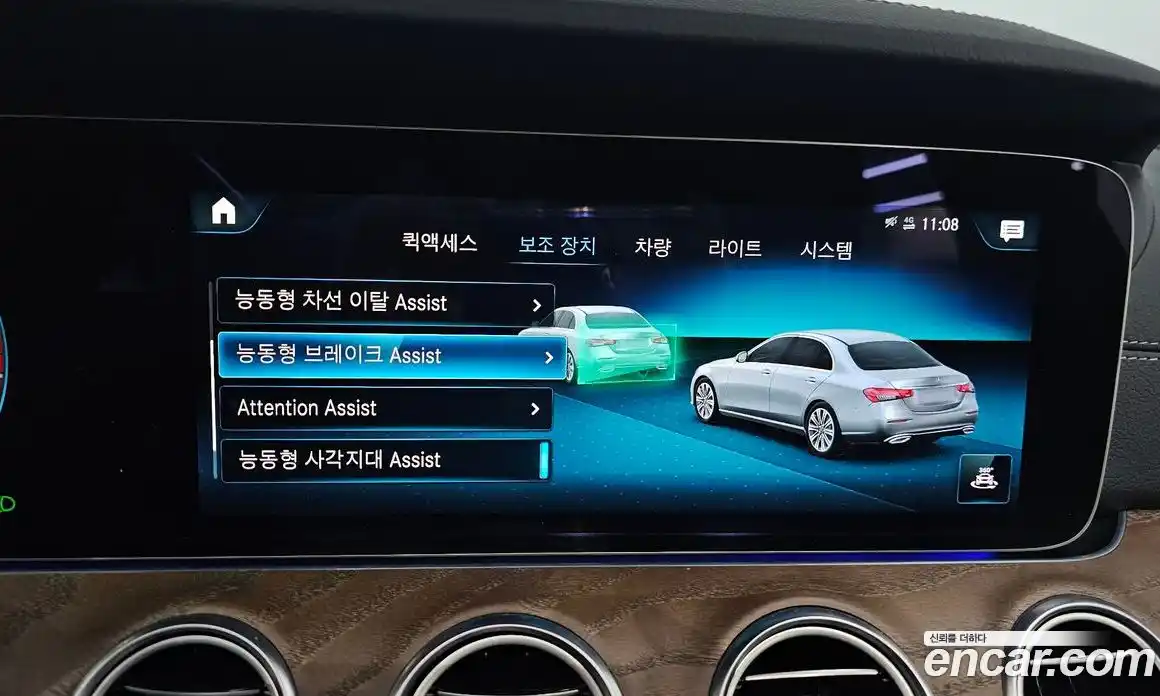 Mercedes-Benz E-Class 2022 2.0 Автомат в Москве № 764420, фото 17