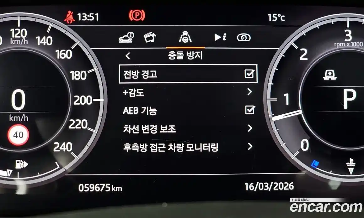 Land Rover Discovery 2020 3.0 Автомат в Москве № 766048, фото 16