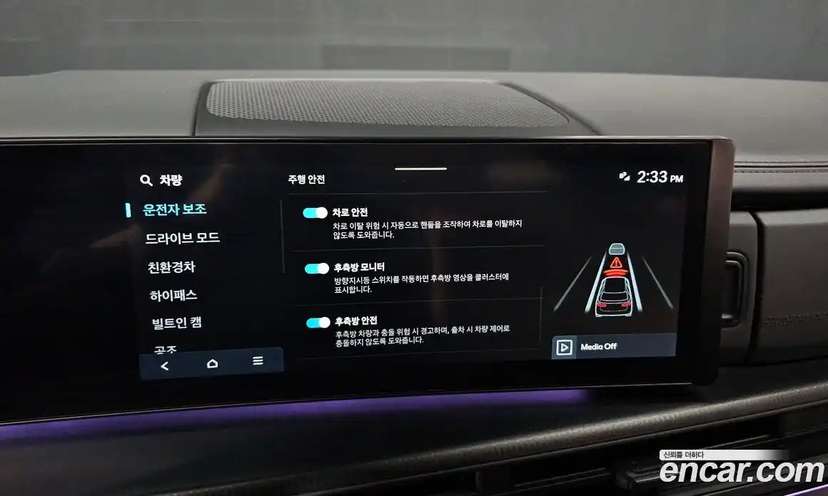 Hyundai Santa Fe 2023 1.6 Автомат в Москве № 108410, фото 14