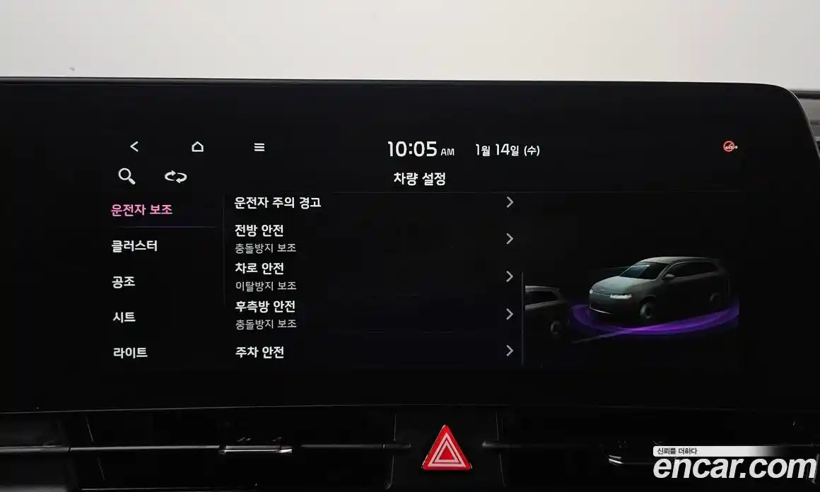 Kia Sportage 2024 2.0 Автомат в Москве № 115546, фото 16