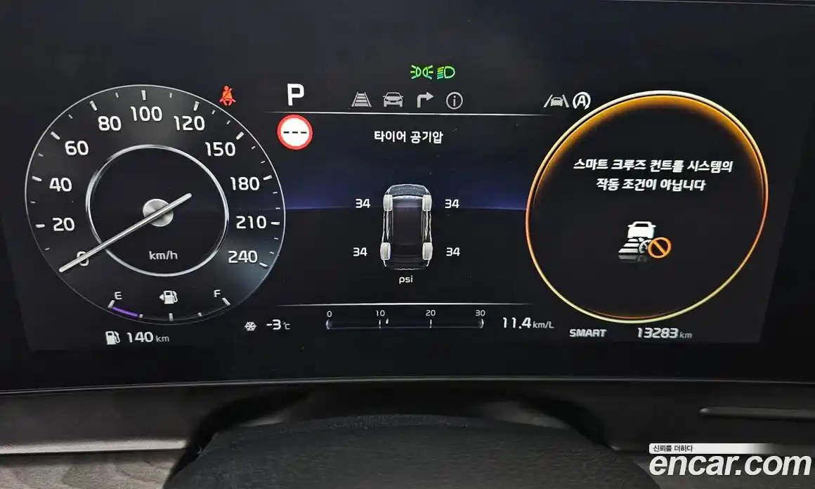 Kia Sportage 2024 2.0 Автомат в Москве № 115546, фото 8