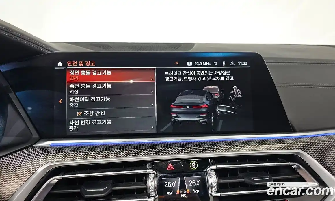 BMW X6 2023 3.0 Автомат в Москве № 157504, фото 16