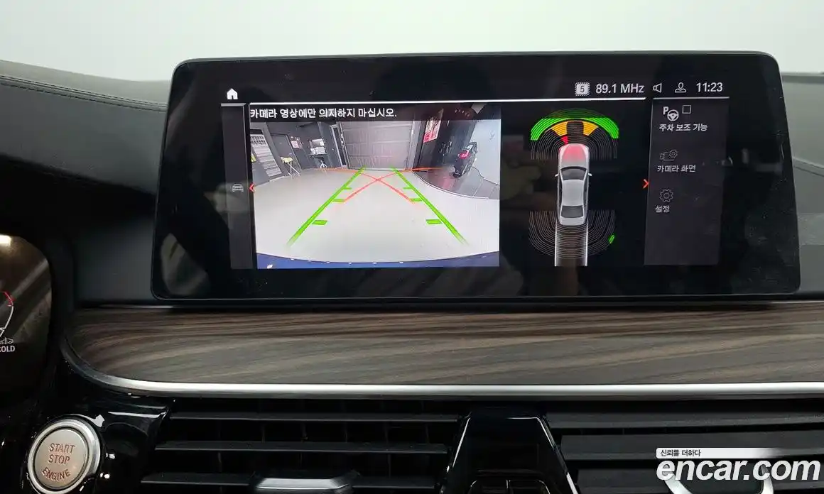 BMW 5-Series 2020 2.0 Автомат в Москве № 158458, фото 15