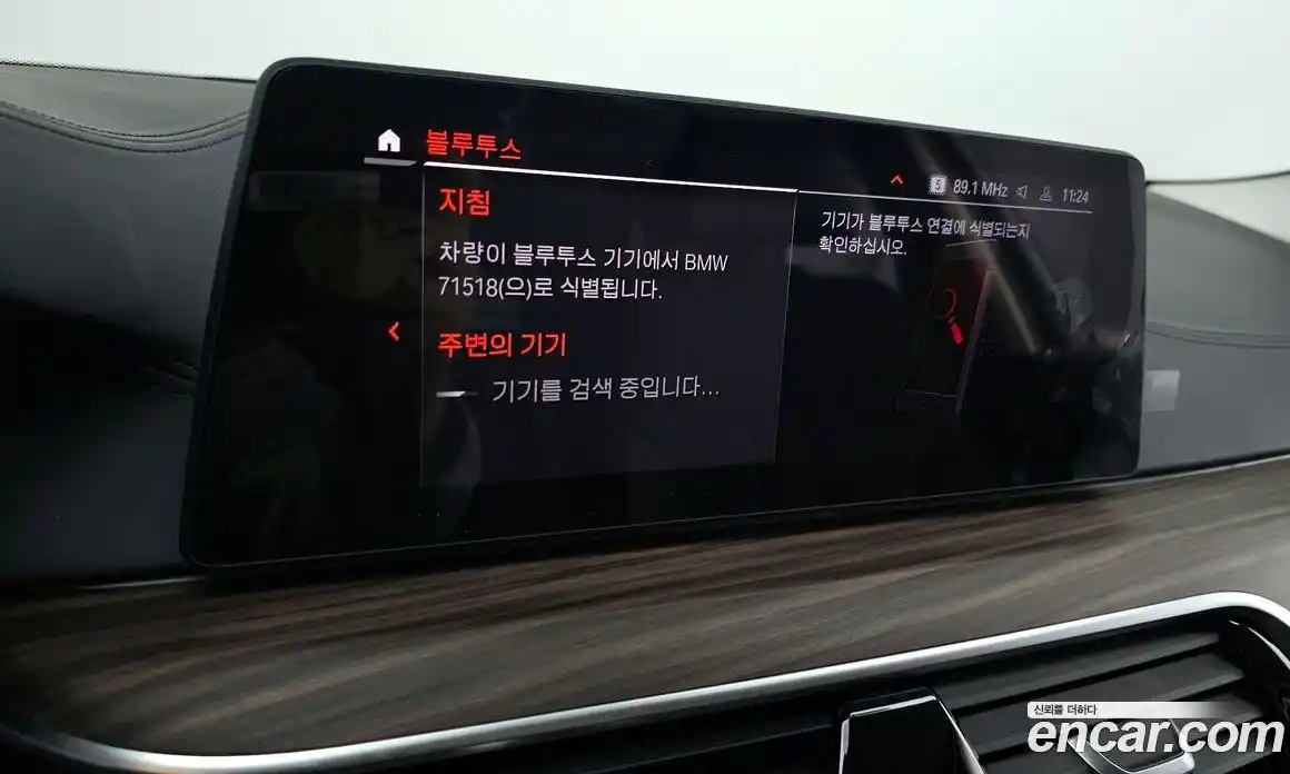 BMW 5-Series 2020 2.0 Автомат в Москве № 158458, фото 16