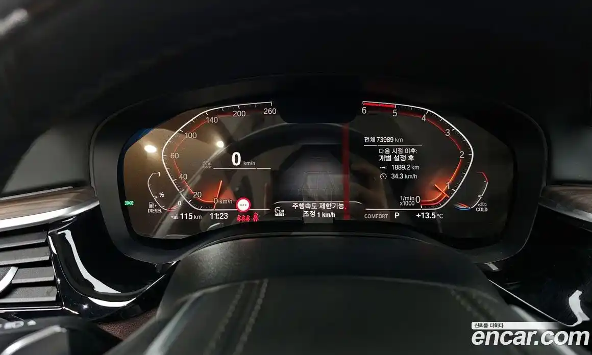 BMW 5-Series 2020 2.0 Автомат в Москве № 158458, фото 8