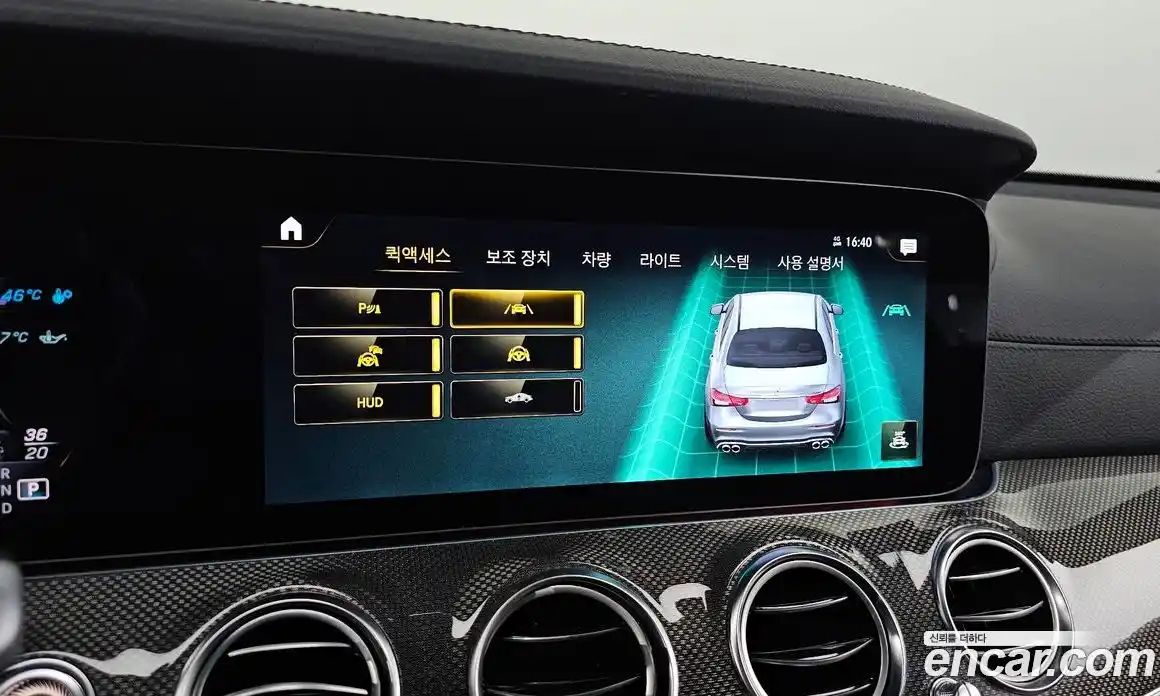 Mercedes-Benz E-Class 2021 3.0 Автомат в Москве № 179709, фото 16