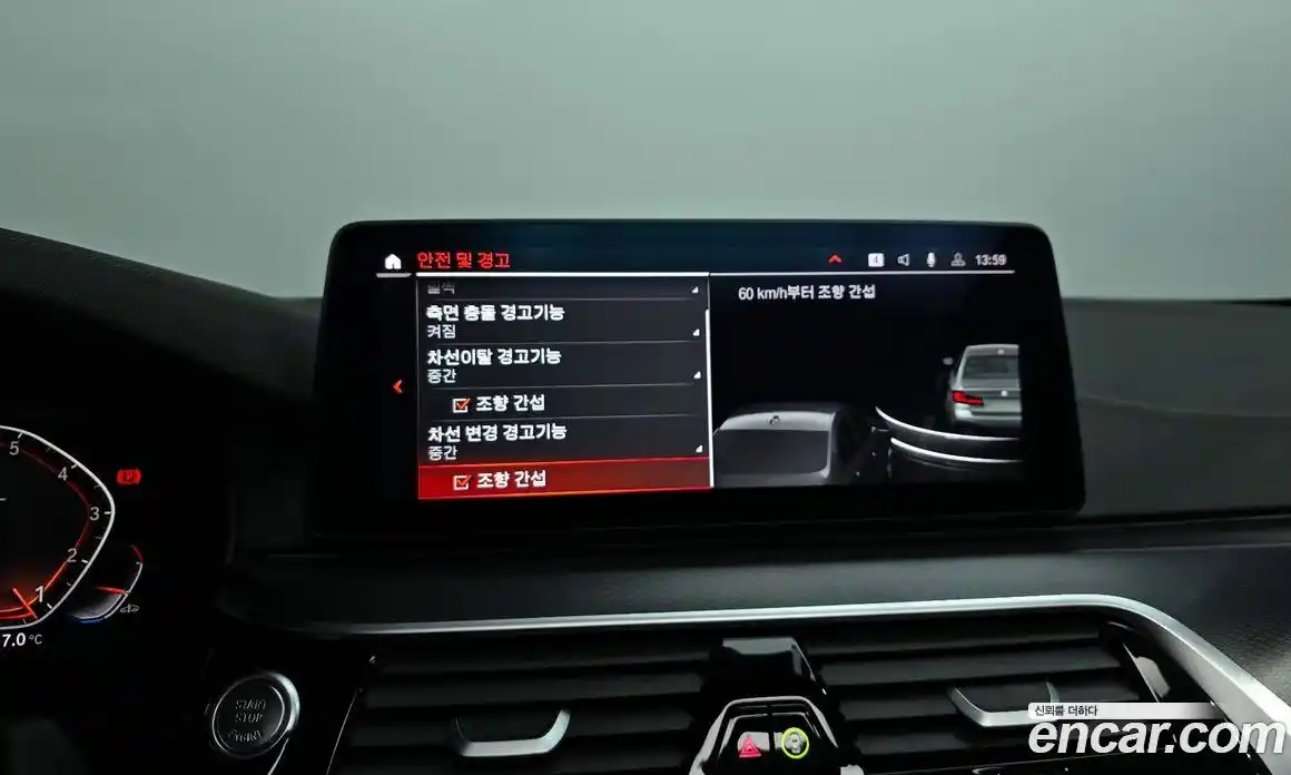 BMW 5-Series 2023 2.0 Автомат в Москве № 188842, фото 15