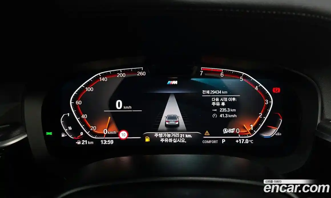 BMW 5-Series 2023 2.0 Автомат в Москве № 188842, фото 8