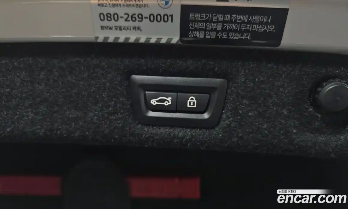 BMW 5-Series 2022 2.0 Автомат в Москве № 190878, фото 20