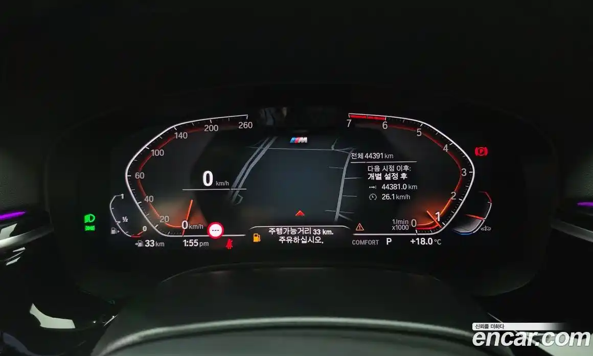 BMW 5-Series 2022 2.0 Автомат в Москве № 190878, фото 8