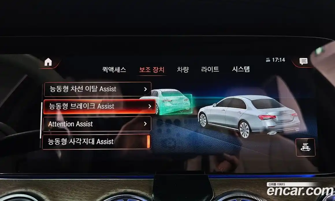 Mercedes-Benz E-Class 2021 2.0 Автомат в Москве № 194149, фото 15