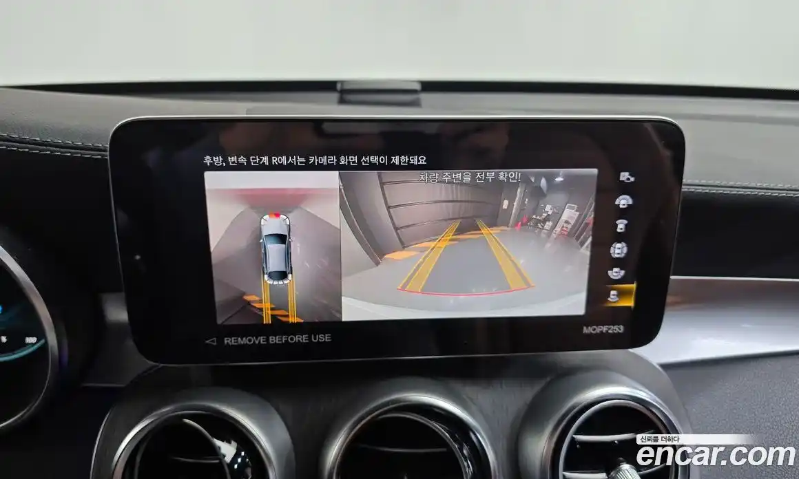 Mercedes-Benz GLC-Class 2022 2.0 Автомат в Москве № 194425, фото 15