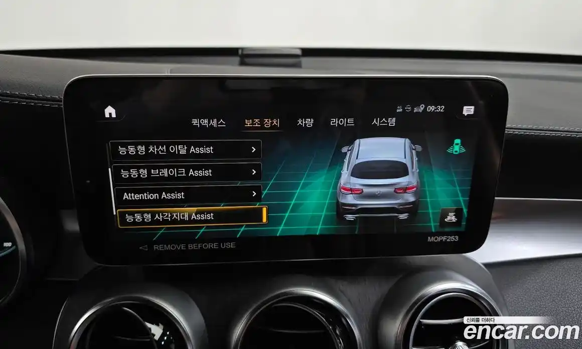 Mercedes-Benz GLC-Class 2022 2.0 Автомат в Москве № 194425, фото 16