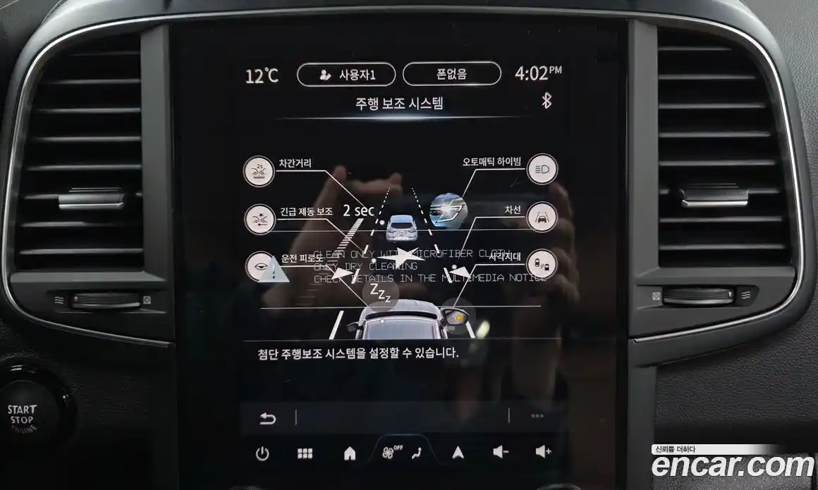 Renault QM6 2026 2.0 Автомат в Москве № 203737, фото 16