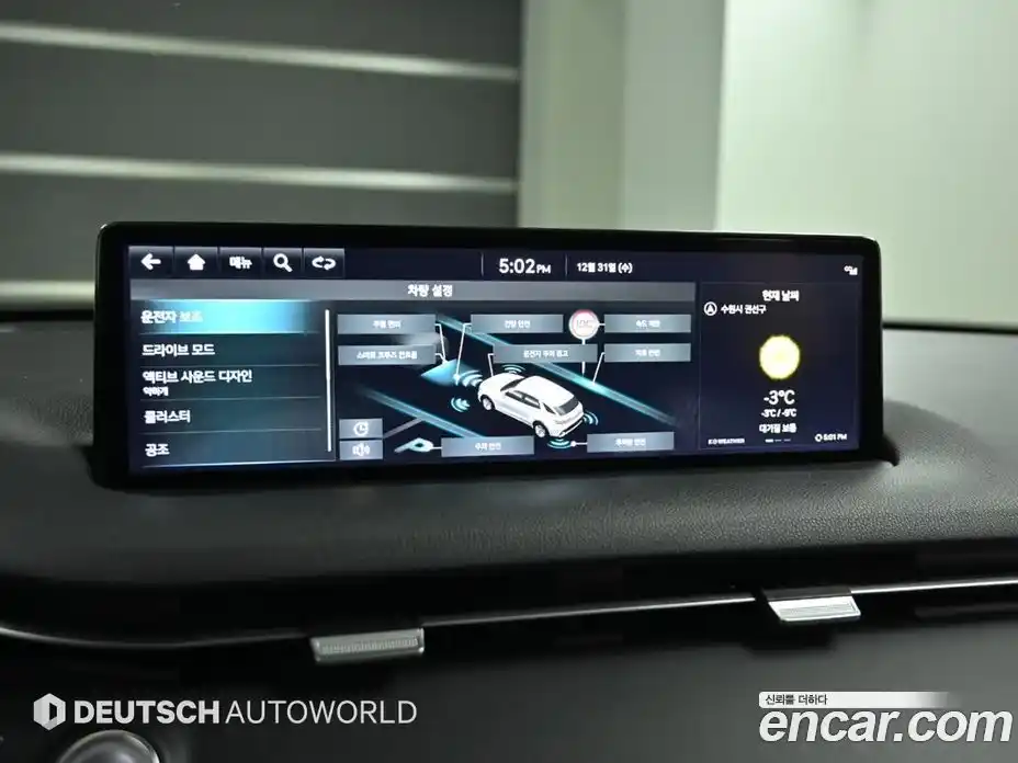 Genesis GV70 2021 2.5 Автомат в Москве № 25631, фото 17