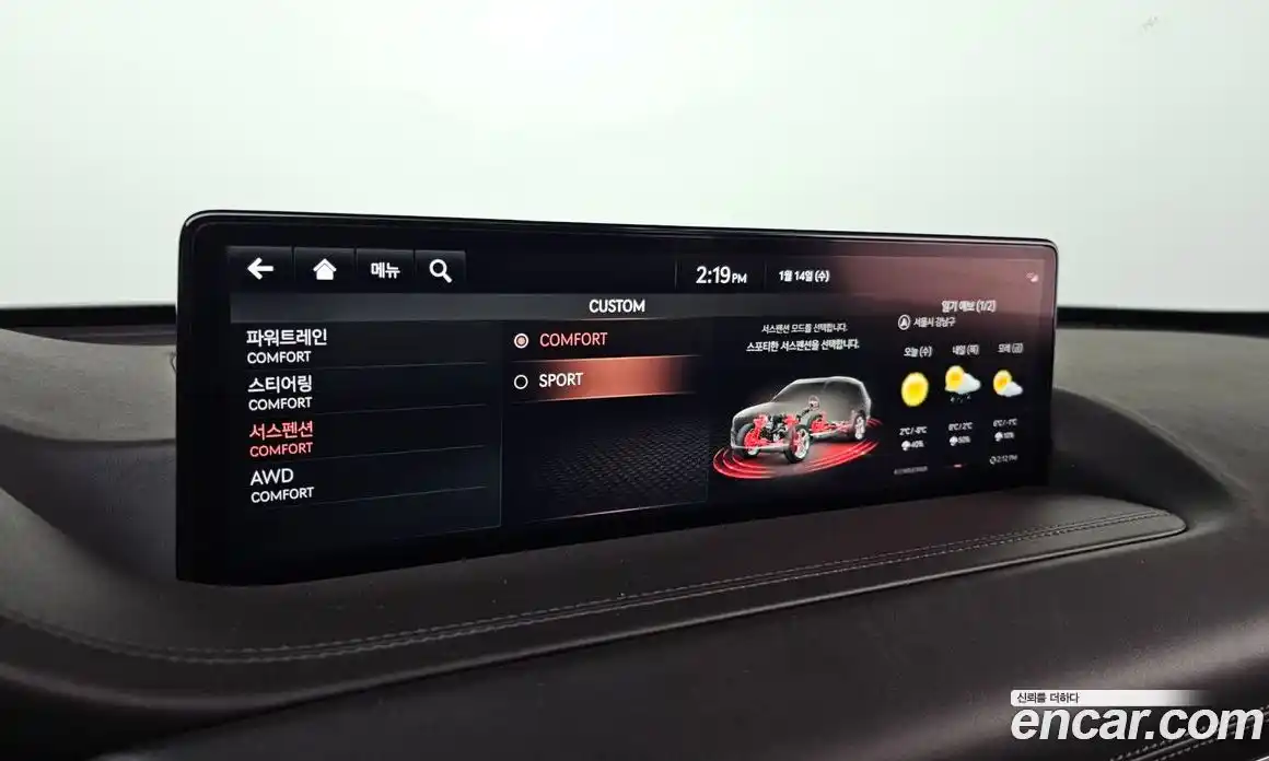 Genesis GV80 2021 3.5 Автомат в Москве № 26283, фото 17