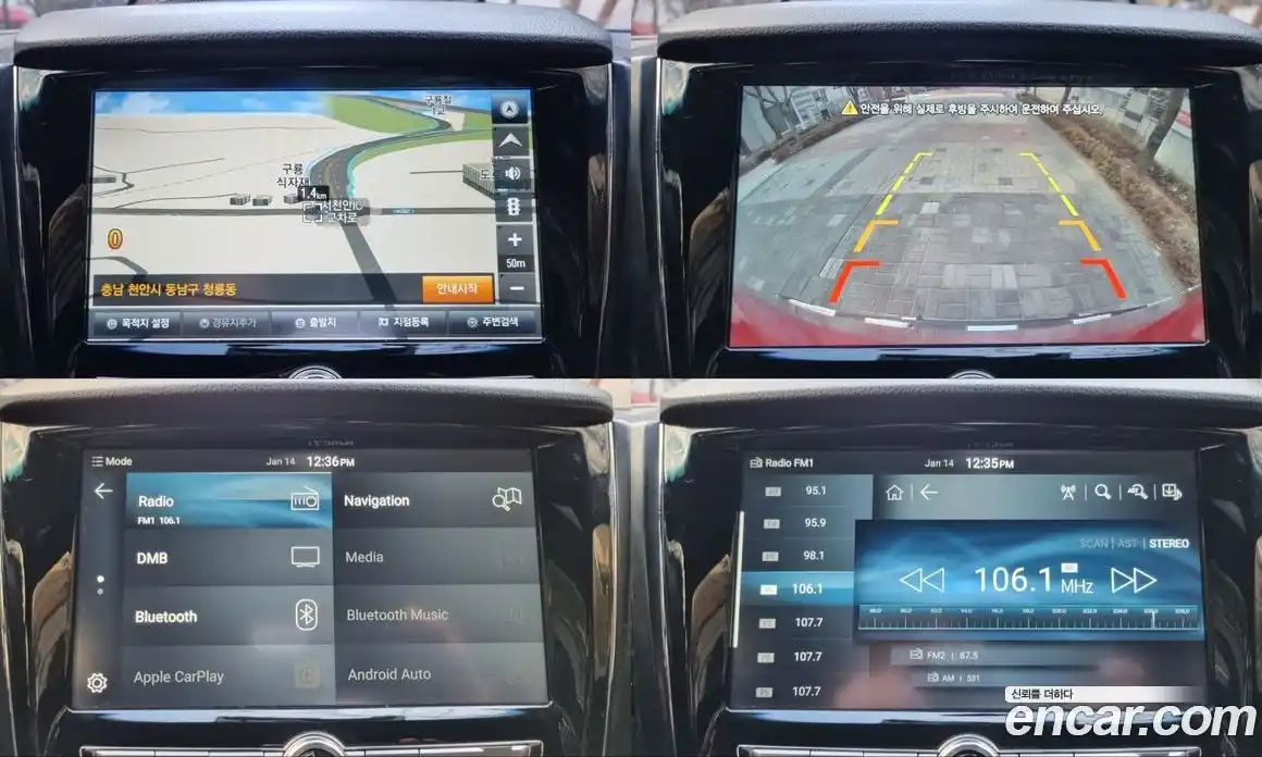 SsangYong Rexton 2021 2.2 Автомат в Москве № 34190, фото 13