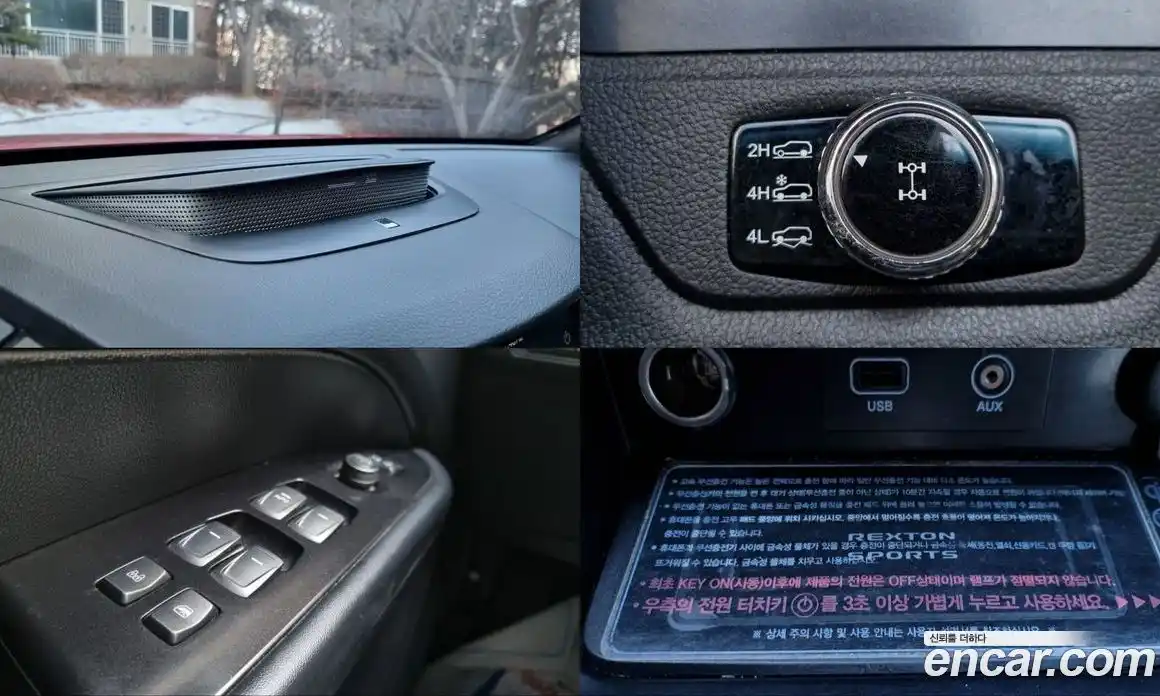 SsangYong Rexton 2021 2.2 Автомат в Москве № 34190, фото 16