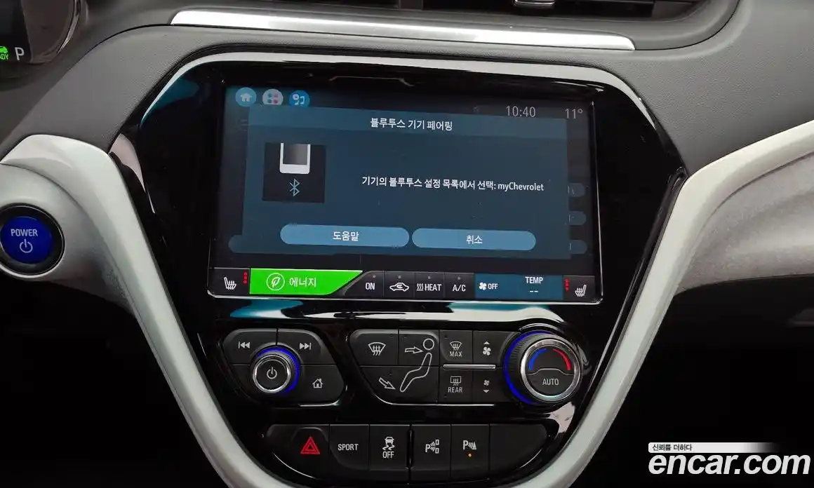 Chevrolet Bolt EV 2019 0.2 гидро в Москве № 38508, фото 16