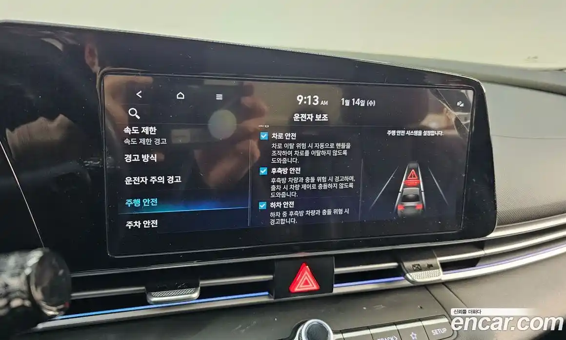 Hyundai Avante 2024 1.6 Автомат в Москве № 42699, фото 17