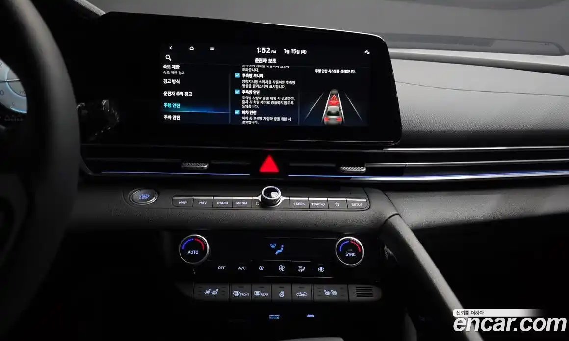 Hyundai Avante 2025 1.6 Автомат в Москве № 44067, фото 14