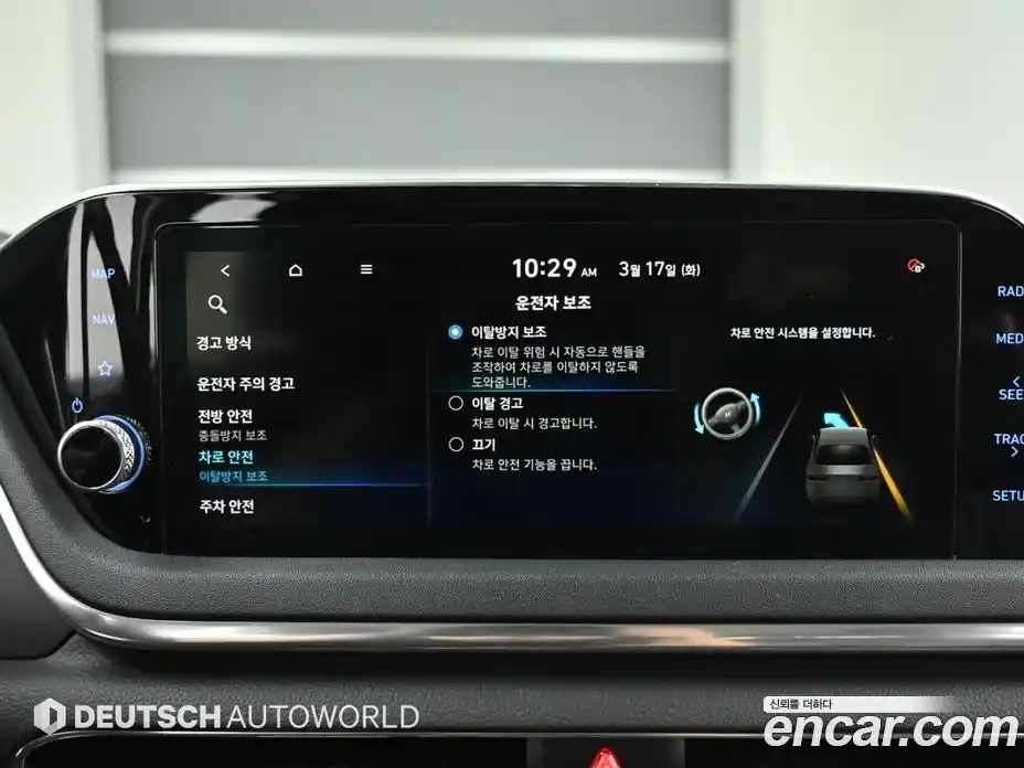 Hyundai Sonata 2020 2.0 гидро в Москве № 531074, фото 16