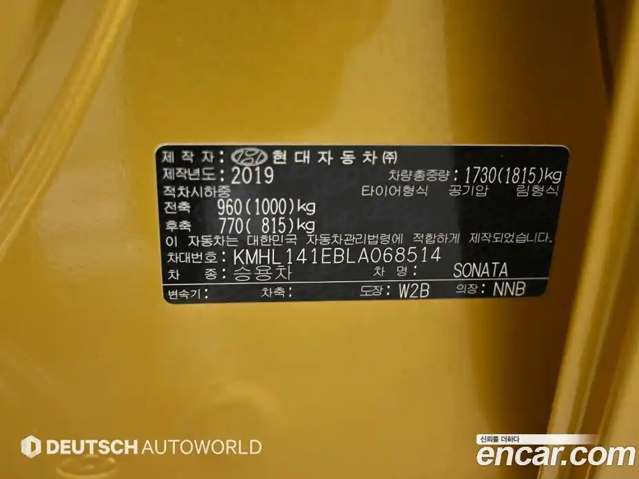 Hyundai Sonata 2020 2.0 гидро в Москве № 531074, фото 20