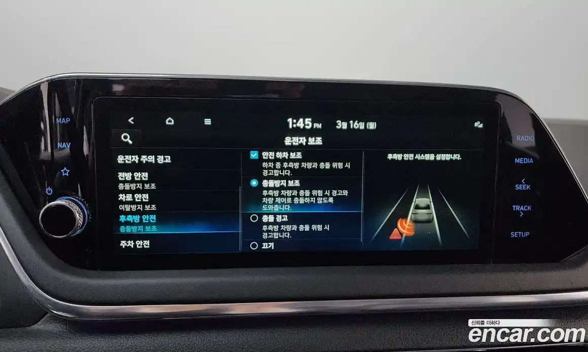 Hyundai Sonata 2022 1.6 Автомат в Москве № 714211, фото 17