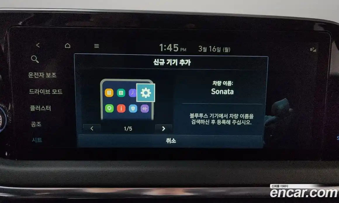 Hyundai Sonata 2022 1.6 Автомат в Москве № 714211, фото 18