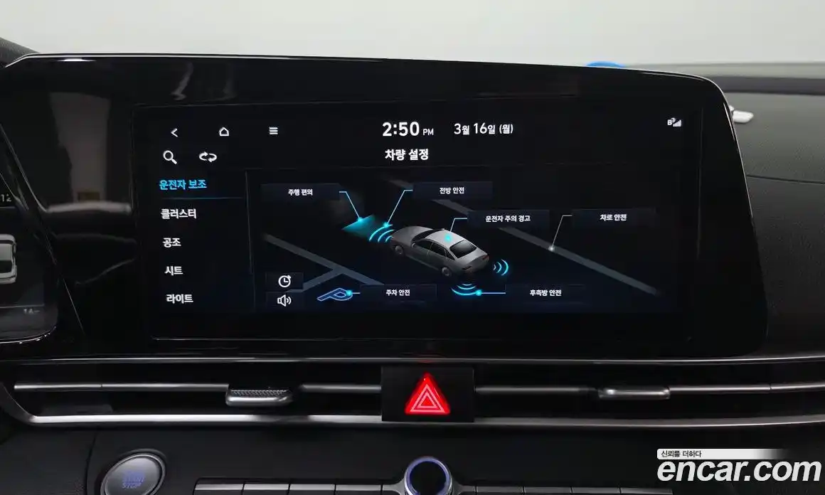 Hyundai Avante 2023 1.6 Автомат в Москве № 714382, фото 16