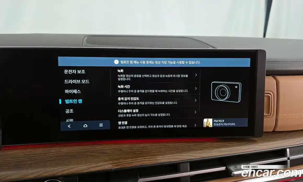 Hyundai Santa Fe 2024 2.5 Автомат в Москве № 714601, фото 16