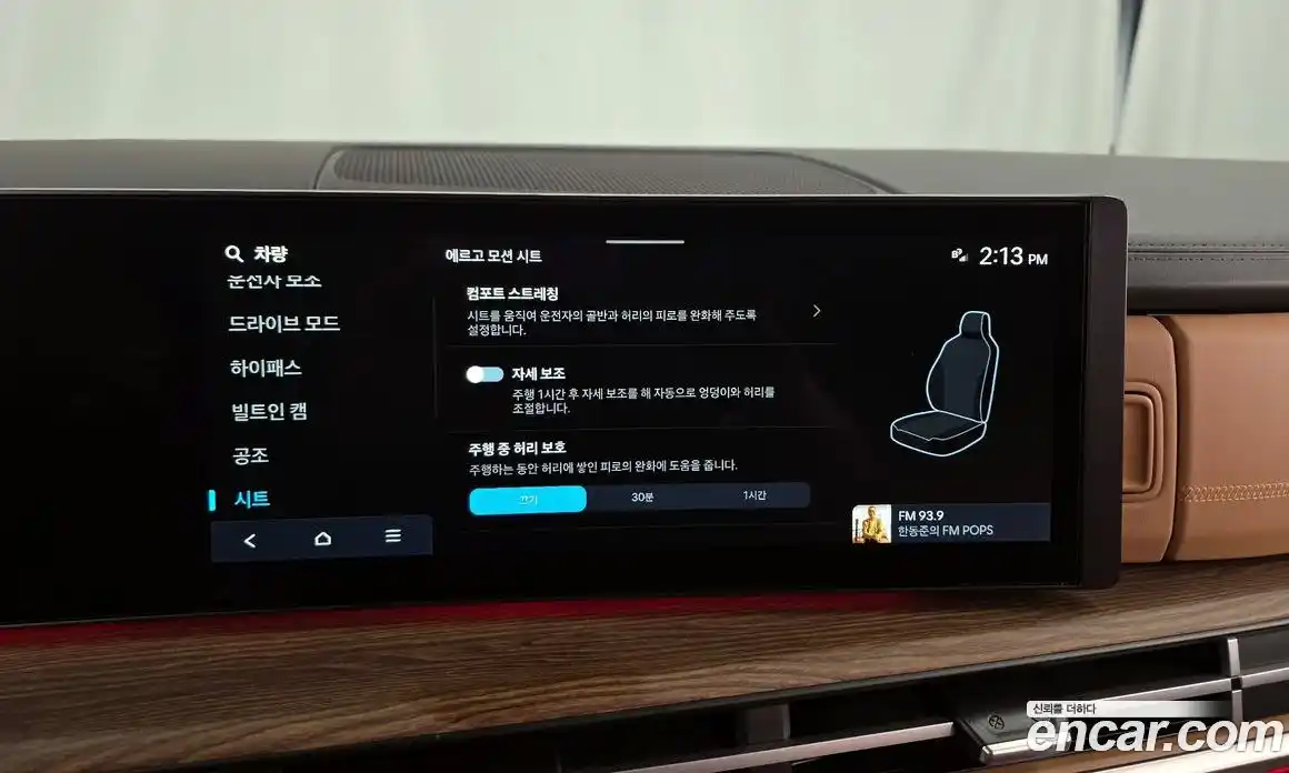 Hyundai Santa Fe 2024 2.5 Автомат в Москве № 714601, фото 17