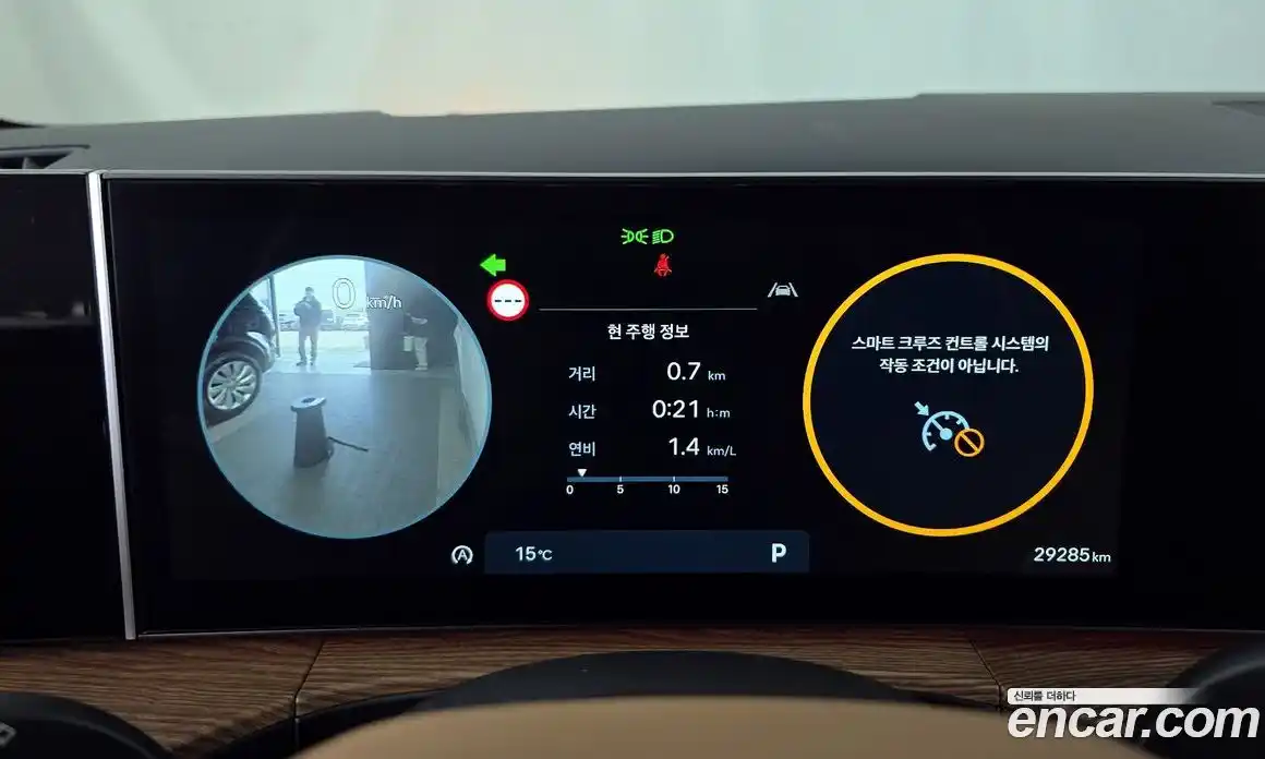 Hyundai Santa Fe 2024 2.5 Автомат в Москве № 714601, фото 8