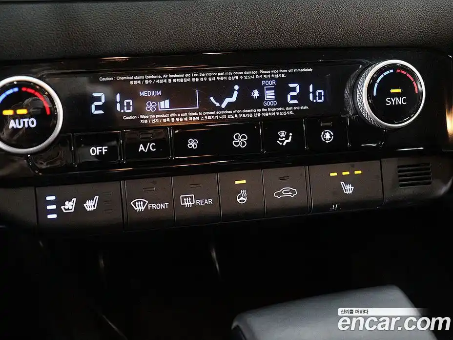 Hyundai Avante 2021 1.6 Автомат в Москве № 714731, фото 15