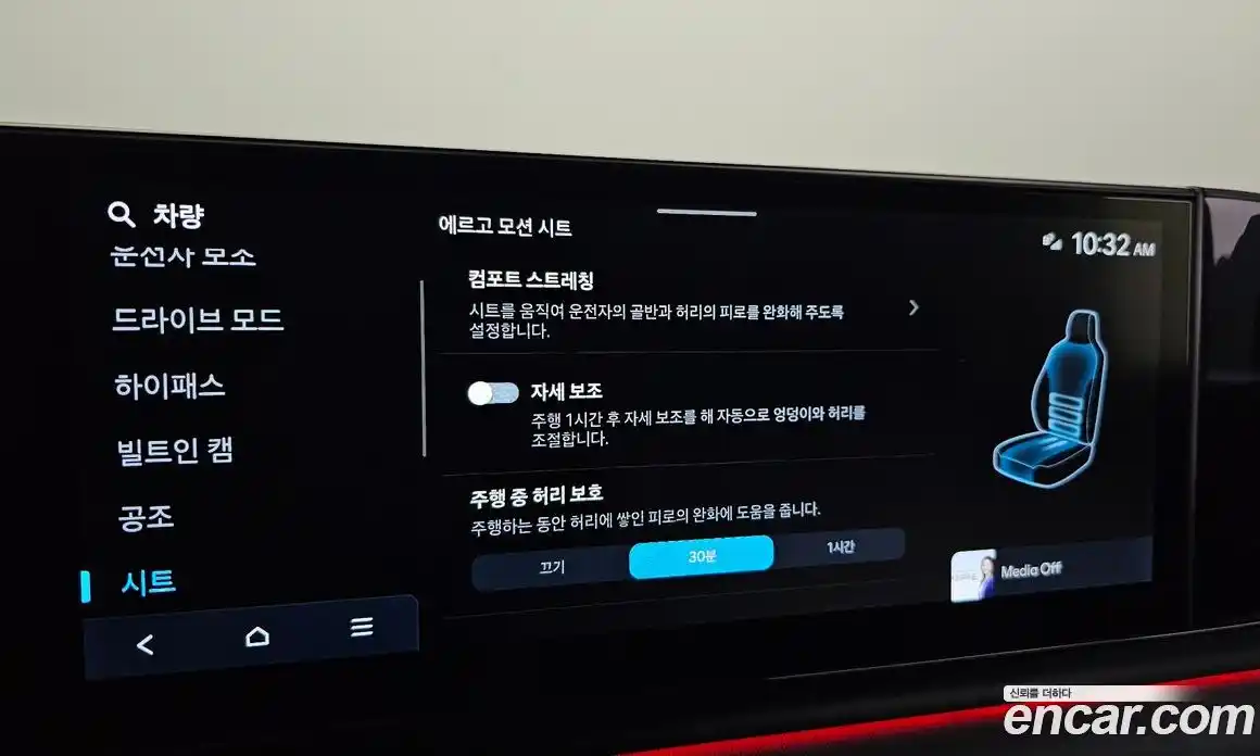 Hyundai Grandeur 2023 2.5 Автомат в Москве № 714872, фото 16