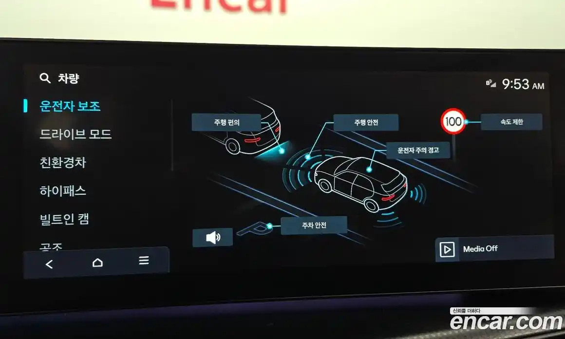 Hyundai Santa Fe 2024 1.6 Автомат в Москве № 714887, фото 16