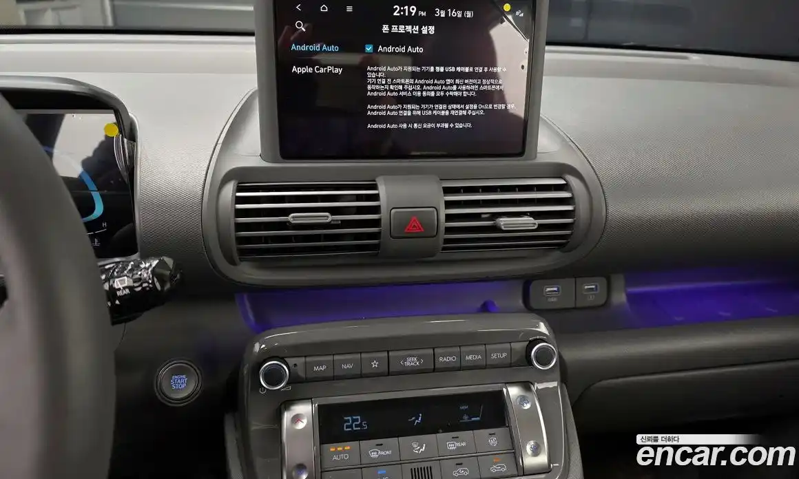 Hyundai Casper 2022 1.0 Автомат в Москве № 714947, фото 14