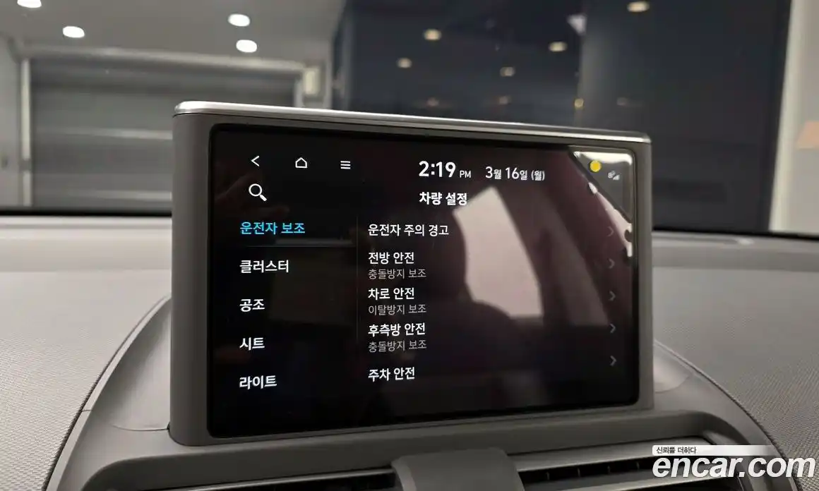 Hyundai Casper 2022 1.0 Автомат в Москве № 714947, фото 16