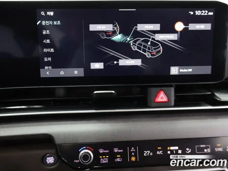 Kia Canival 2025 2.2 Автомат в Москве № 715703, фото 14