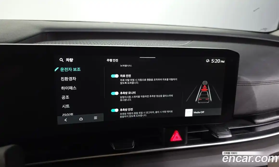 Kia Canival 2025 1.6 Автомат в Москве № 715836, фото 16