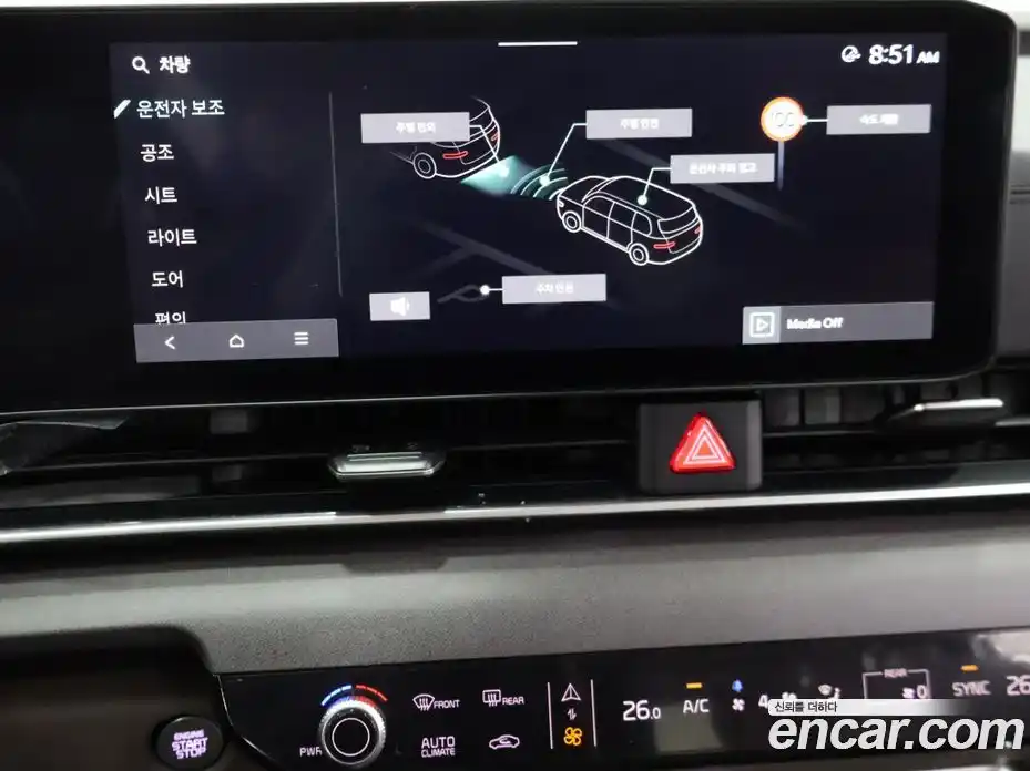 Kia Canival 2025 2.2 Автомат в Москве № 715868, фото 14