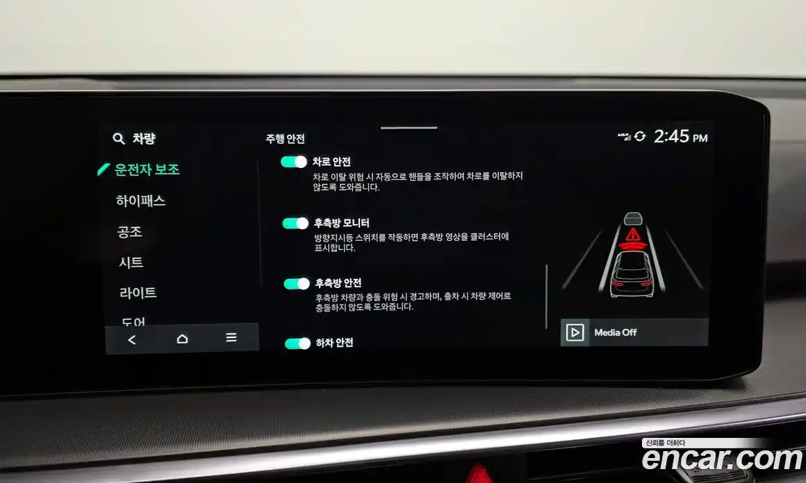 Kia Sorento 2025 2.5 Автомат в Москве № 715898, фото 16