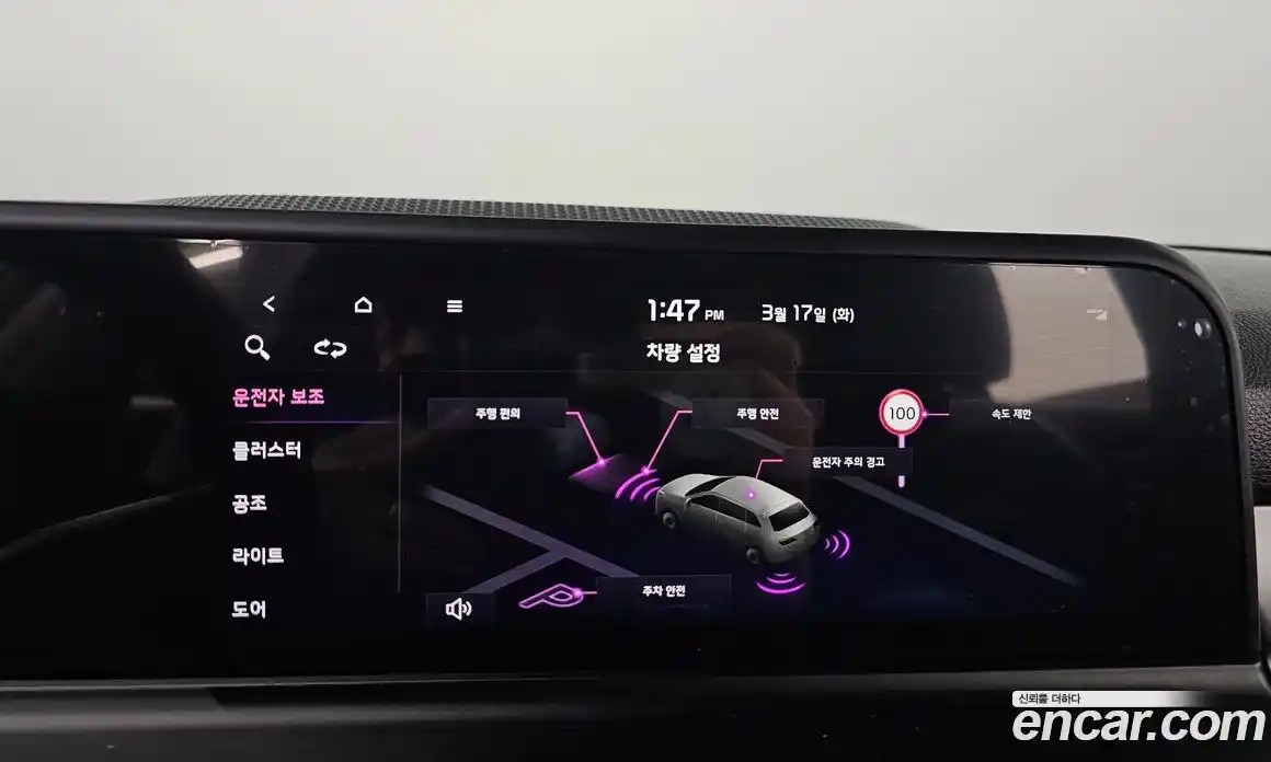 Kia Seltos 2023 2.0 Автомат в Москве № 715924, фото 17