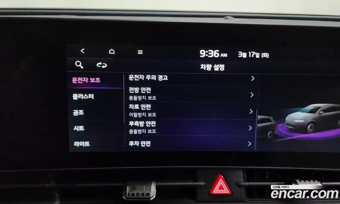 Kia Sportage 2024 1.6 Автомат в Москве № 716109, фото 17